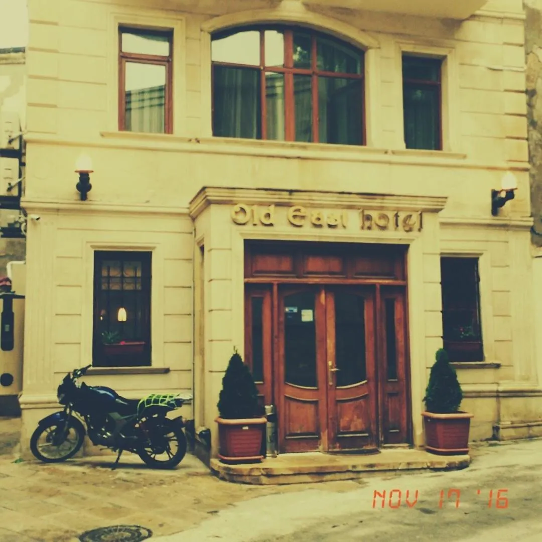 باكو Old East Hotel 3*,